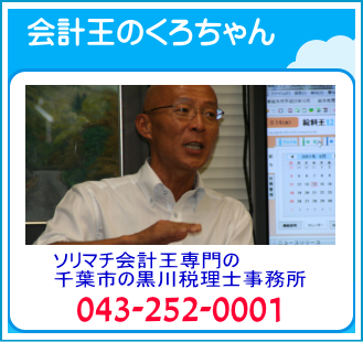 �\���}�`��v���̂��ƂȂ獕��ŗ��m������