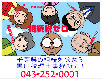 ��t���̑����΍�Ȃ獕��ŗ��m������