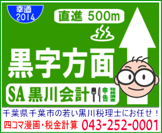 �ŋ��̌v�Z��l�R�}����ŉ���@����ŗ��m������